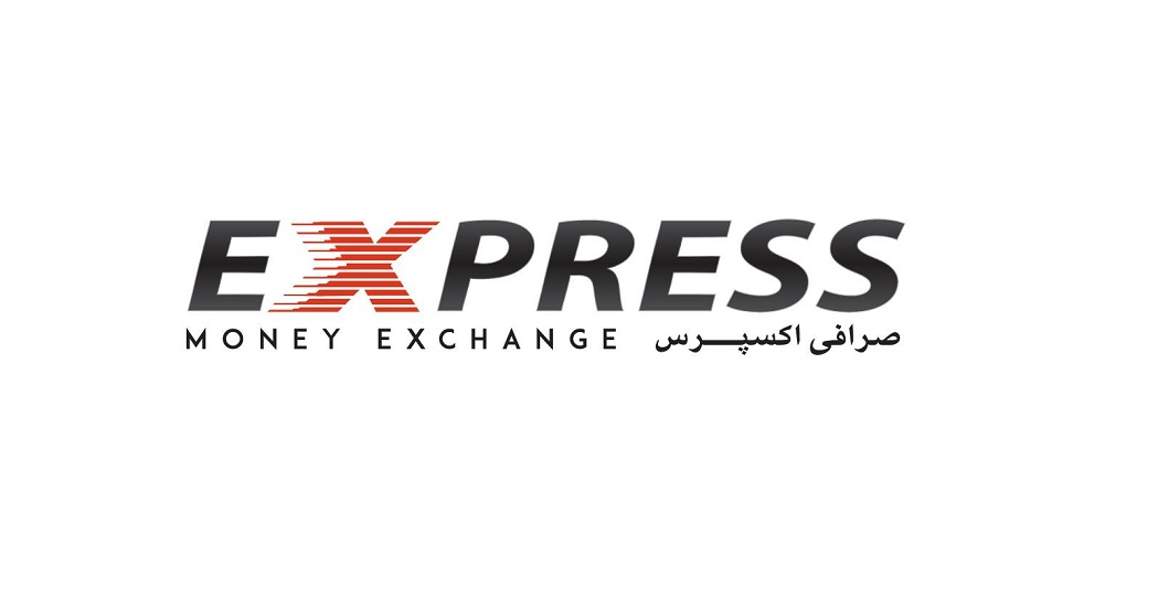 Exchange Express صرافی اکسپرس - Express Money Exchange